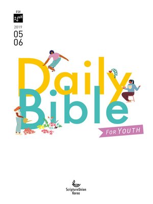 cover image of DAILY BIBLE for Youth 2019년 5-6월호